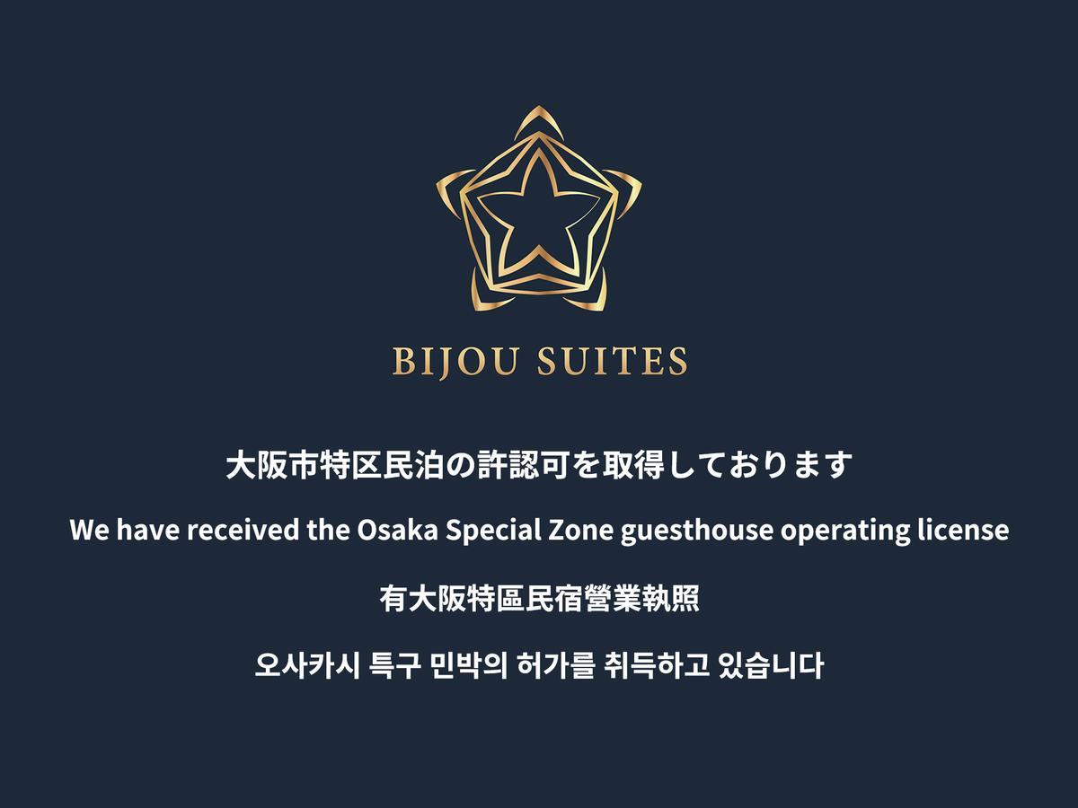 Bijou Suites Sorriso Осака Екстериор снимка